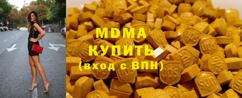 MDMA Molly  Звенигово 